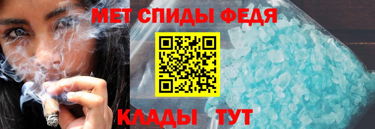 Amphetamine Розовый Киров