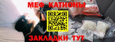 спайс Братск