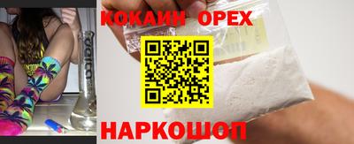 спайс Братск