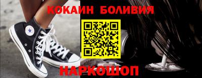 спайс Братск