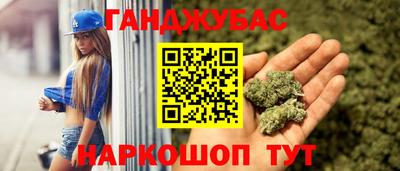 спайс Братск