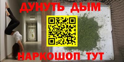 спайс Братск