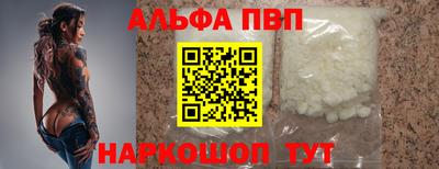 спайс Братск