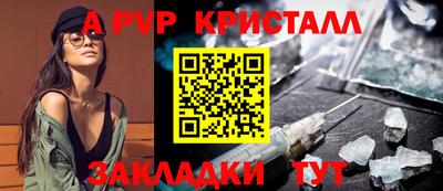 первитин Брянск
