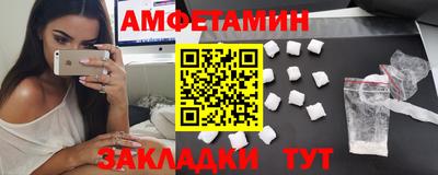 мяу мяу мука Боровичи
