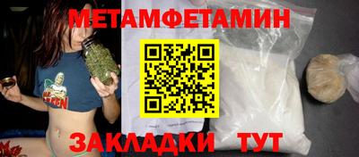 спайс Братск