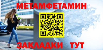 спайс Братск