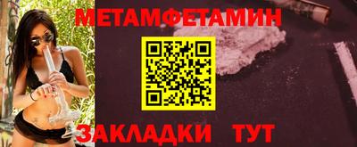 спайс Братск