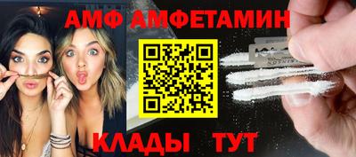 мяу мяу мука Боровичи