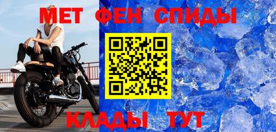спайс Братск