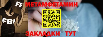 спайс Братск