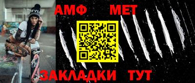первитин Брянск