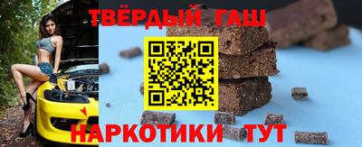 спайс Братск