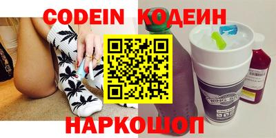спайс Братск