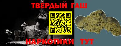 спайс Братск