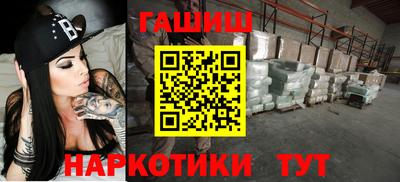 первитин Брянск