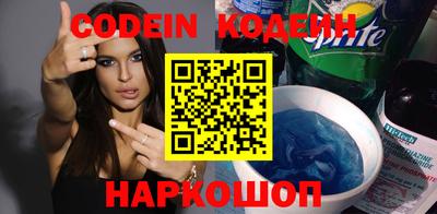 первитин Брянск