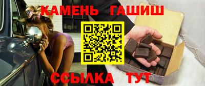 спайс Братск