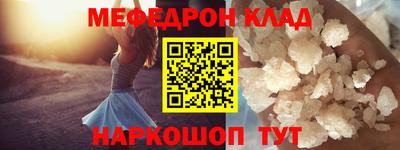 первитин Брянск