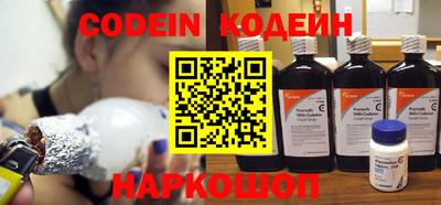 мяу мяу мука Боровичи