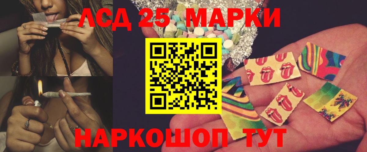 mega рабочий сайт  ЛСД экстази кислота  Вход с VPN  Киров  Лсд 25 экстази кислота 