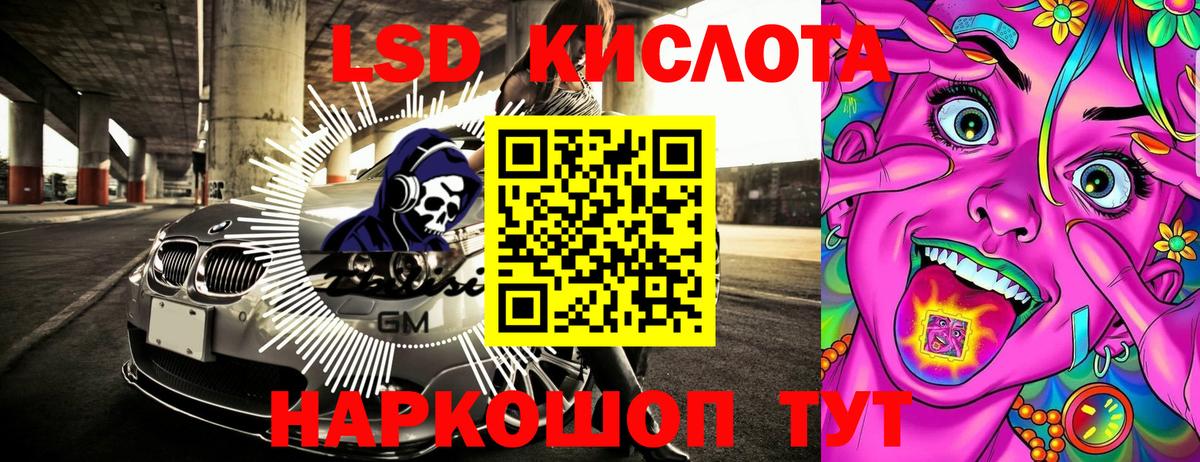 Киров  Марки N-bome 1,5мг  Марки N-bome  Вход с VPN 