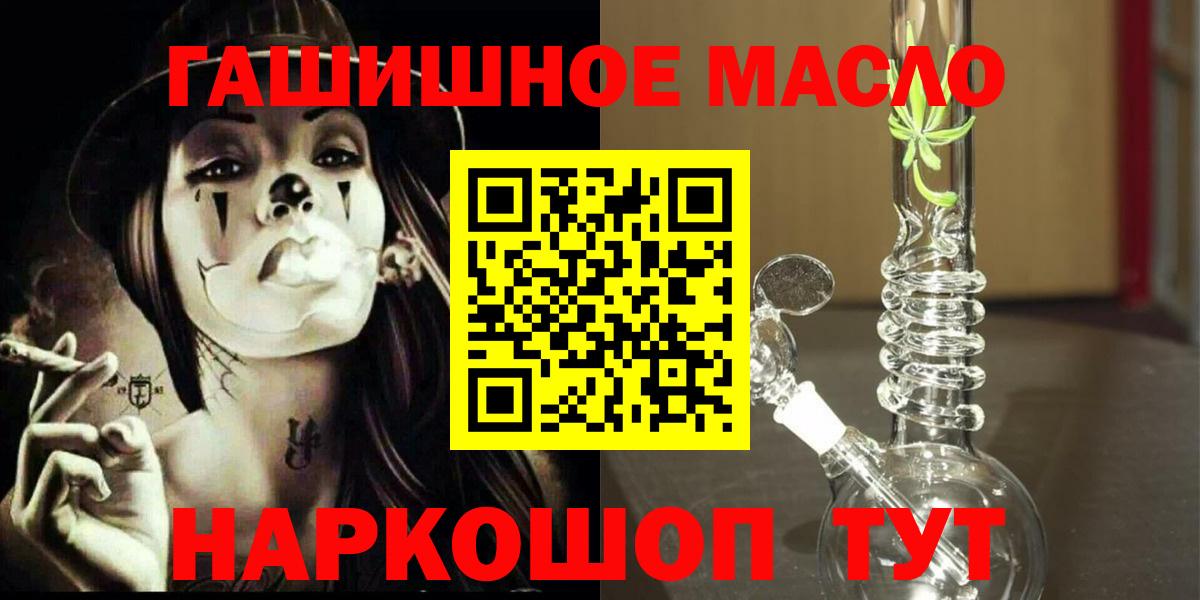 Киров  Дистиллят ТГК вейп с тгк  Вход с VPN  Дистиллят ТГК вейп с тгк 