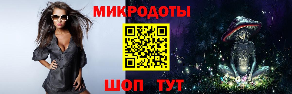 Галлюциногенные грибы GOLDEN TEACHER Киров