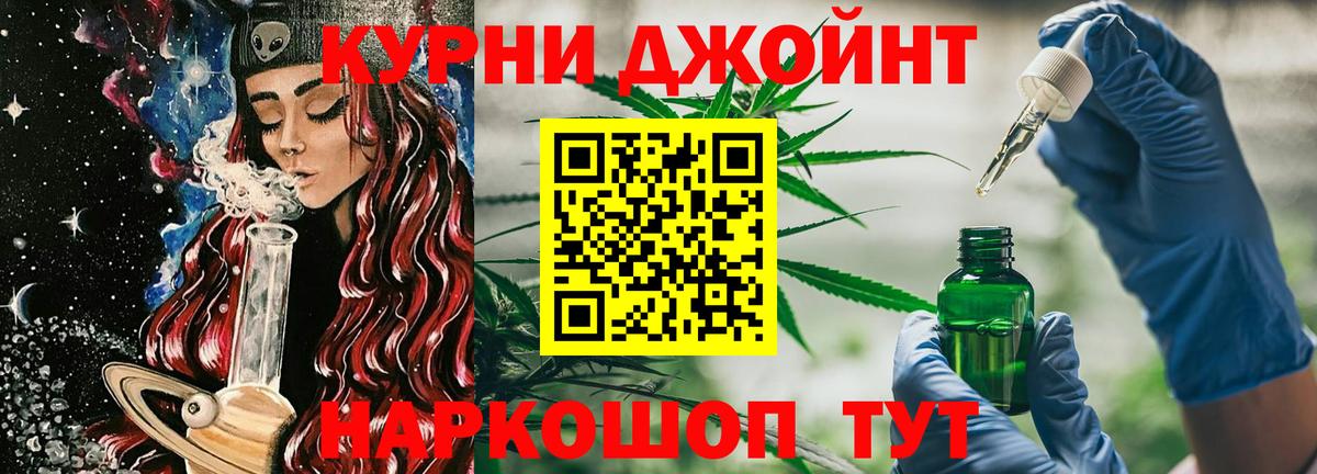 Конопля индика Киров