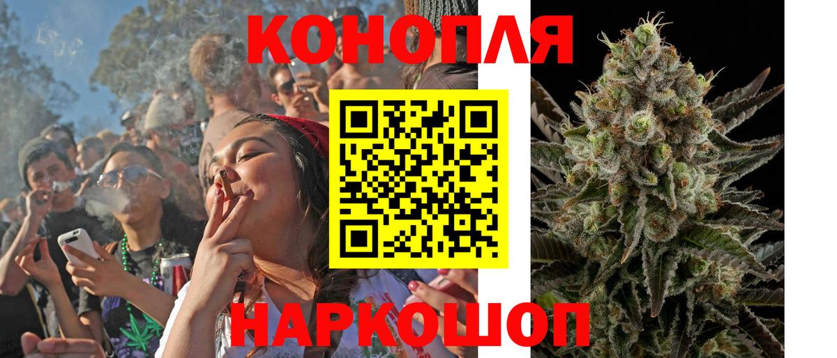 МАРИХУАНА White Widow  Конопля LSD WEED  Киров  Вход с VPN 
